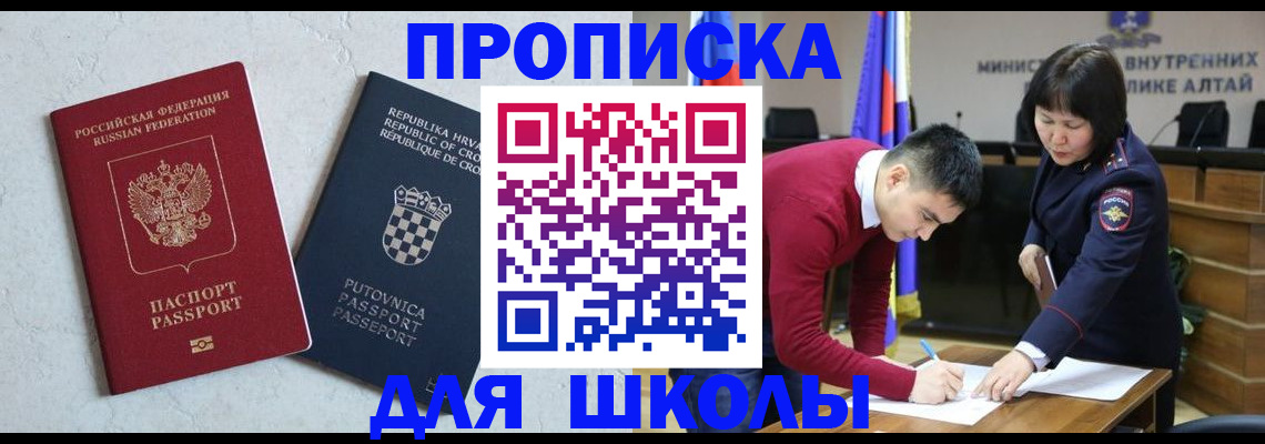 форма 3 в Константиновске