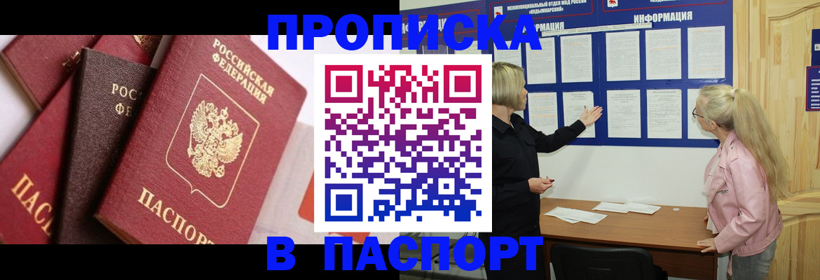форма 3 в Константиновске